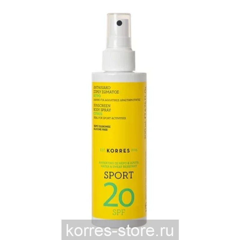 KORRES СОЛНЦЕЗАЩИТНЫЙ СПРЕЙ ДЛЯ ТЕЛА С ЦИТРУСОМ SPORT SPF 20
