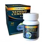 Черные семена , 30 табл.Иммуномодулят Самхита