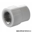 Муфта комбинированная 32*1" ВР