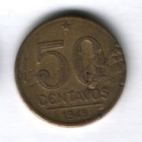 50 сентаво 1949 года Бразилия