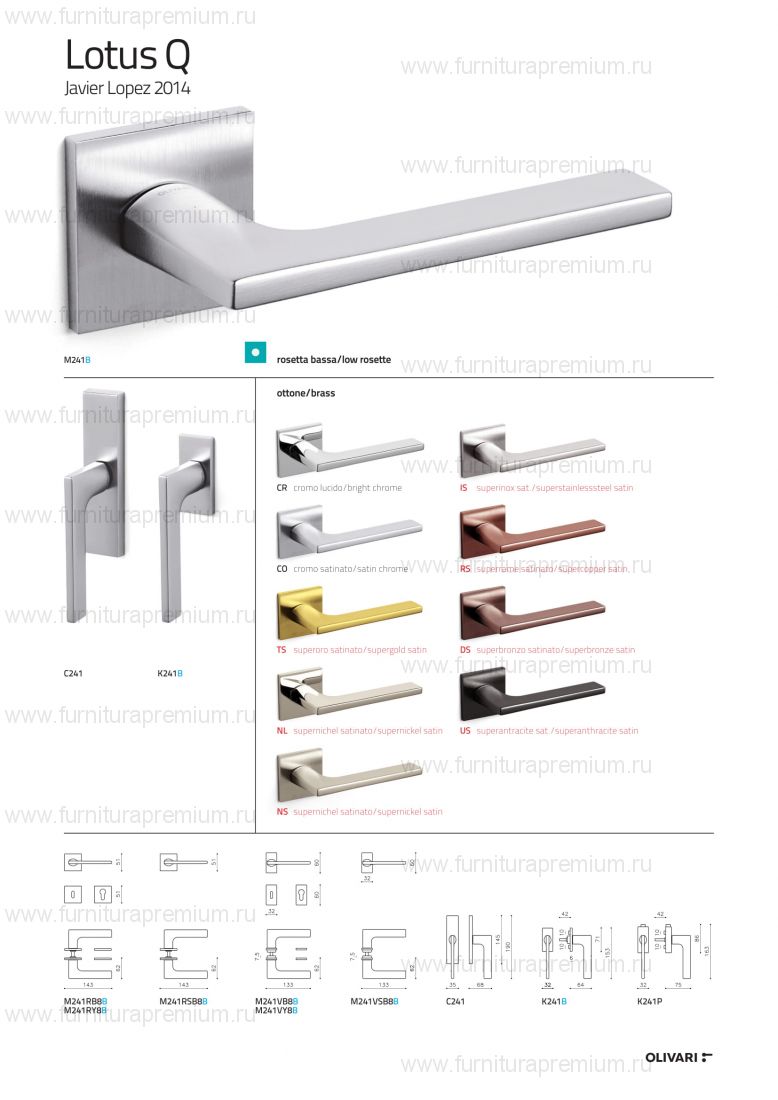 Ручка Olivari Lotus Q M241B White