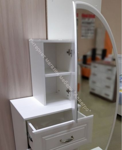 Трельяж "Жемчужина"