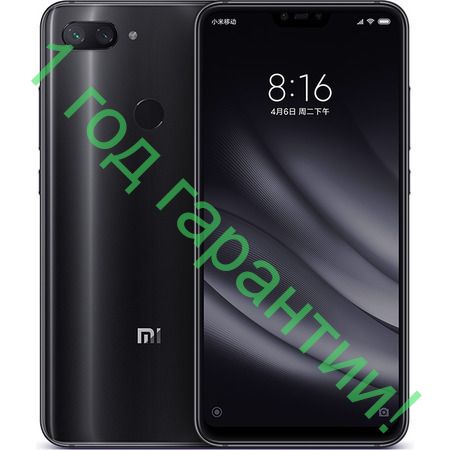 Xiaomi Mi 8 Lite 6GB / 64GB