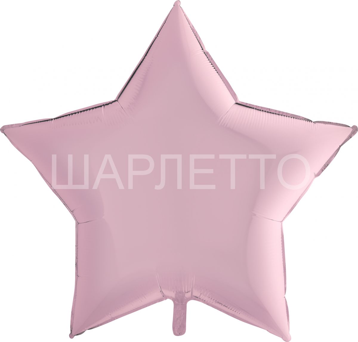 Большая Звезда РОЗОВЫЙ