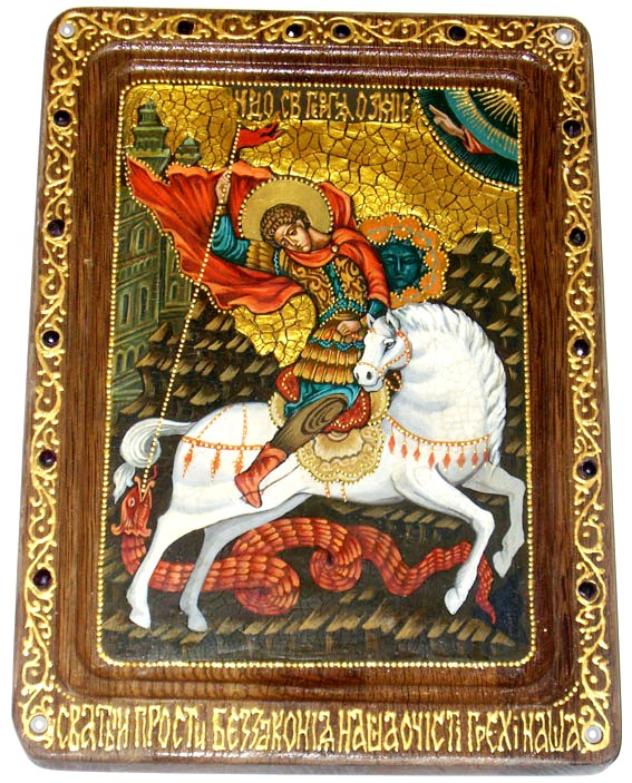 Инкрустированная Живописная икона Чудо святого Георгия о змие (21*29 см, Россия) на натуральном кипарисе в подарочной коробке