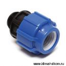 Муфта ПНД 32*3/4" НР