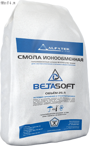 Смола ионообменная BETA SOFT