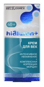 Белкосмекс Hialuron+ Крем для век 60+ Интенсивное увлажнение и Комплексная коррекция морщин, 15 г.