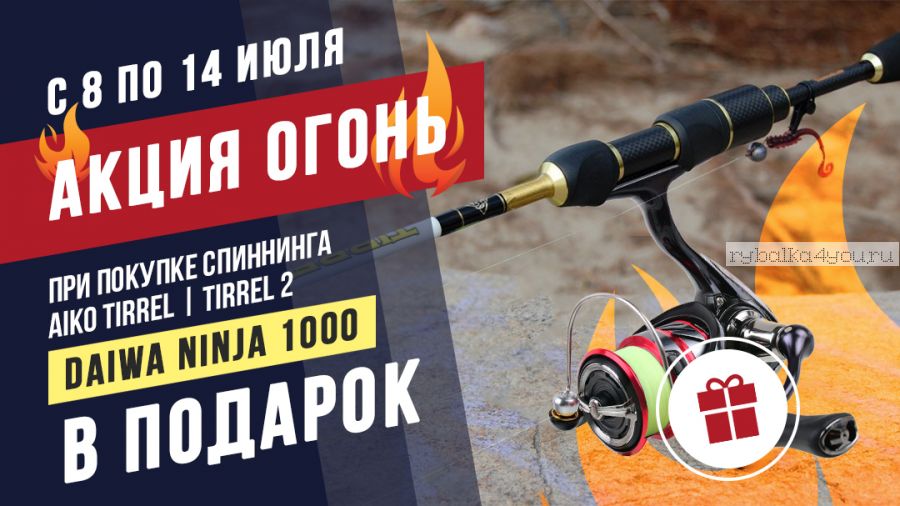 Спиннинг Aiko Tirrel II TIR II 215ULS 2.15м / тест 0.5 - 6 г + катушка Daiwa 18 Ninja LT 1000 в подарок!