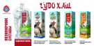 Гель бальзам для ног охлаждающий  «ЧУДО - ХАШ MIRACLE – HUSH® Кочевник® Конский хвост»
