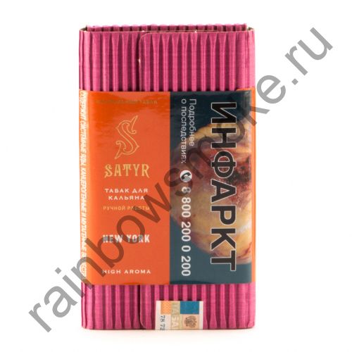 Satyr High Aroma 100 гр - New York (Нью-Йорк)