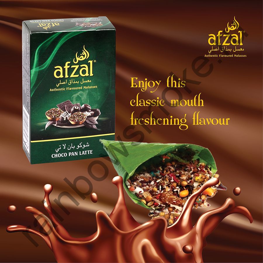 Afzal 500 гр - Choco Pan Latte (Шоколадный Пан Латте)