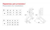 Мебельная петля H641C02/2110