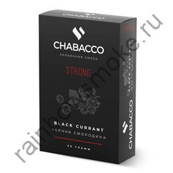 Chabacco Strong 50 гр - Black Currant (Черная смородина)