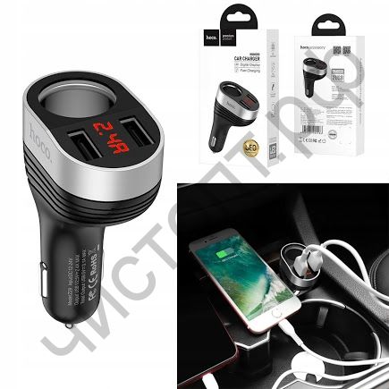 Разветвитель прикуривателя HOCO Z29, на 1 прикуриватель, 2 USB выхода + вольтметр цвет: чёрный