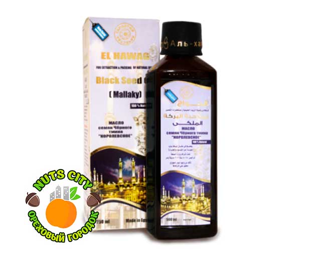 Масло черного тмина "Королевский" 500мл