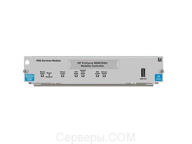 Точка доступа HP ProCurve J9350B