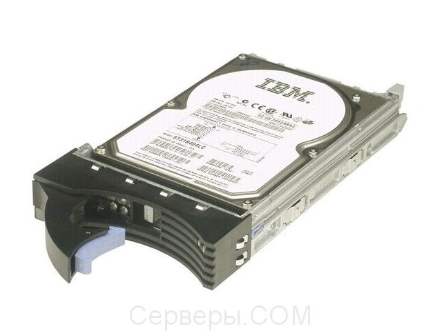 Жесткий диск IBM SAS 3.5 дюйма 00Y2473