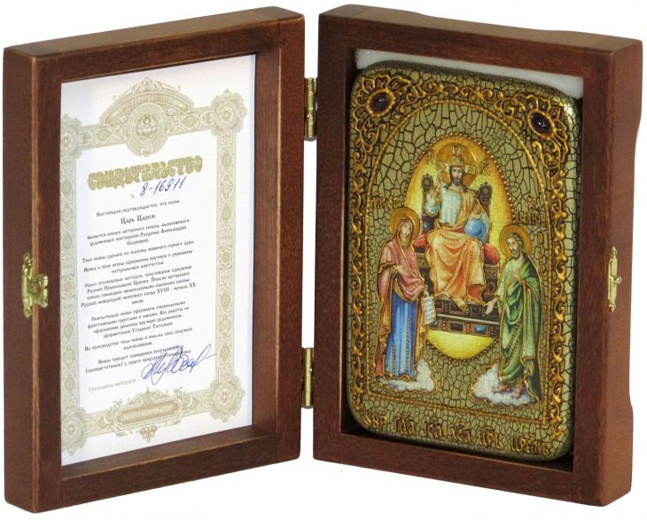 Инкрустированная настольная икона Царь Царем (10*15 см, Россия) на натуральном мореном дубе, в подарочной коробке
