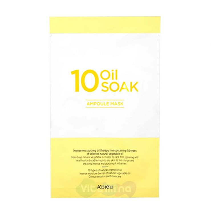 A'Pieu Интенсивная маска с масляным комплексом 10 Oil Soak Ampoule Mask, 22 мл