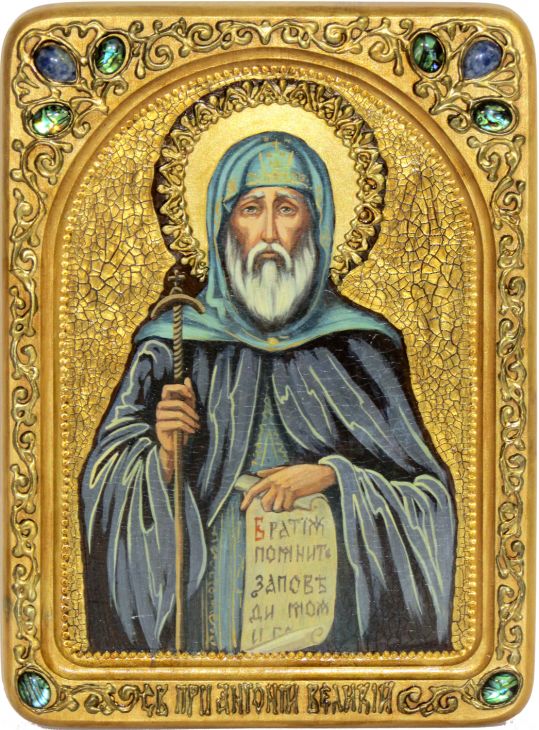 Инкрустированная живописная икона Преподобный Антоний Великий (21*29 см, Россия) на натуральном кипарисе в подарочной коробке