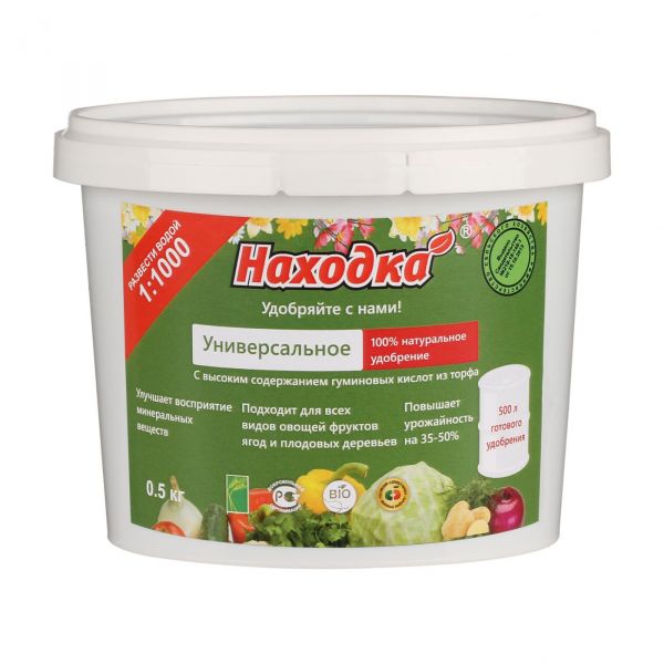 Универсальное удобрение на 500 литров для растений: капуста, перец, томаты, клубника