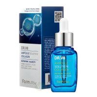 FarmStay Ампульная сыворотка с коллагеном DR.V8 Ampoule Solution Collagen, 30 мл