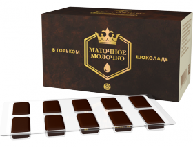 БАД Маточное молочко в горьком шоколаде, 10шт