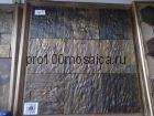 B07. Мозаика серия BRONZE соты  размер, мм: 295*295*9 (Happy Mosaic)