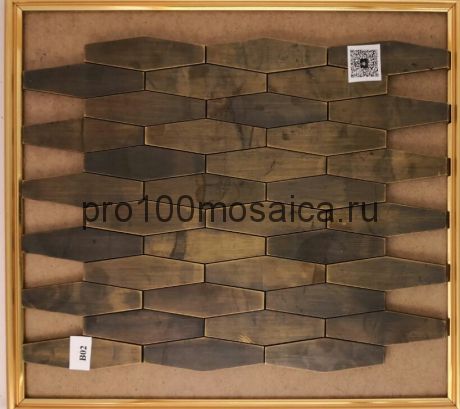 B02. Мозаика серия BRONZE соты  размер, мм: 350*280*8 (Happy Mosaic)