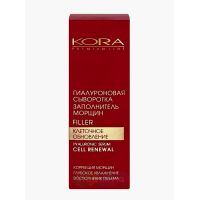 Kora Гиалуроновая сыворотка заполнитель морщин "Filler Клеточное обновление", 25 мл