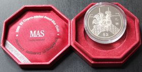 Сингапур 2 доллара 2005 Петух