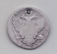 1 рубль 1768 года Екатерина II