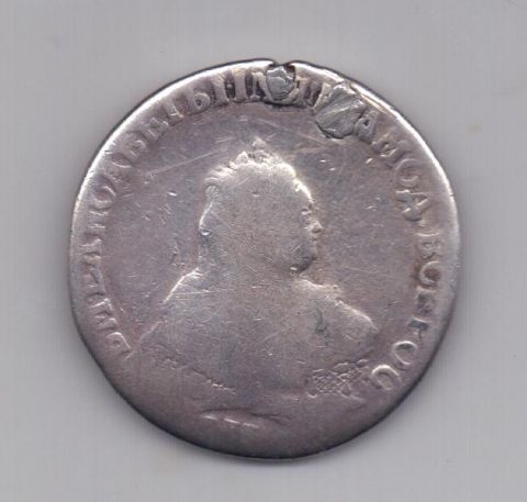 1 рубль 1750 года спб Елизавета Петровна