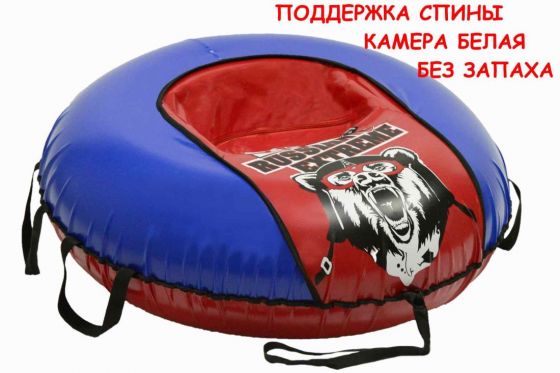 Тюбинг тент Extreme Comfort 107