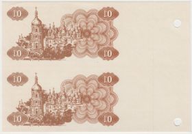 Украина 10 карбованцев 1991 пробник