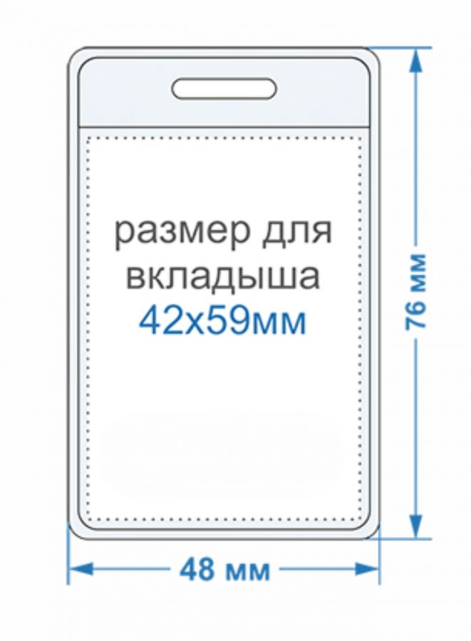 ПВХ карман для ценника 48*76 мм