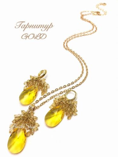 Гарнитур "Gold"