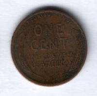 1 цент 1920 года США