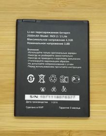 Аккумулятор для телефона iNOI 2/2 Lite 2019