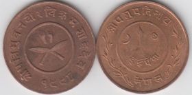 Непал 2 пайса 1935-1942 XF UNC