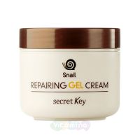 Secret Key Восстанавливающий крем-гель для лица с экстрактом слизи улитки Snail Repairing Gel Cream, 50 мл
