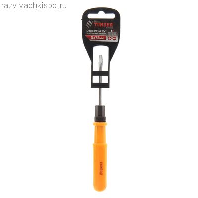 Отвертка 2 в 1 TUNDRA basic.
