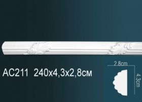 Молдинг Perfect AC211F Гибкий Д240xШ2.8xВ4.3 см /Перфект