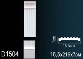 Ствол Пилястры Perfect D1504 16.5x216x7 см /Перфект