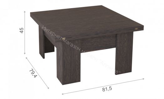 ﻿Стол-трансформер Империал Венге
