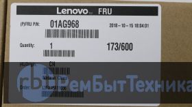 01AG968 Матрица, экран, дисплей моноблока A340-24ICB Lenovo IdeaCentre Type F0E6