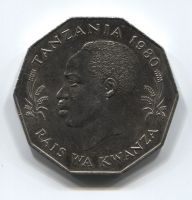 5 шиллингов 1980 года Танзания XF+