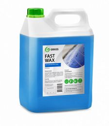 Воск для быстрой сушки Grass Fast Wax 5кг цена, купить в Челябинске/Автохимия и автокосметика