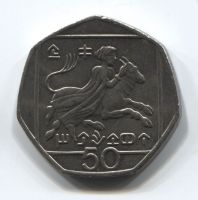 50 центов 2004 года Кипр